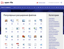 Tablet Screenshot of open-file.ru